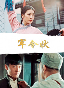丁香六月婷婷综合激情动漫